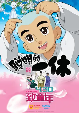 主人调教惩罚打针浣肠乖电击